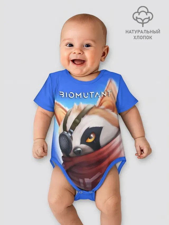 Детское боди с принтом «Разные игры — Biomutant — Биомутант рисунок»