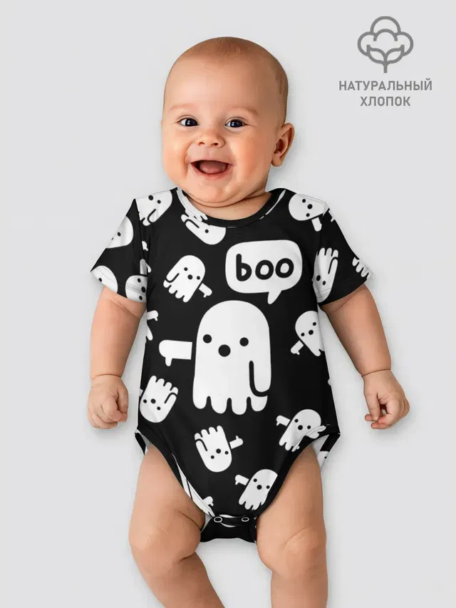 BOO! ПРИВЕДЕНИЕ ХЕЛЛОУИН