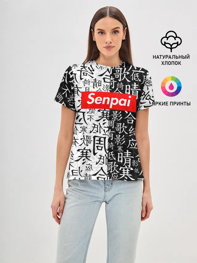 SENPAI
