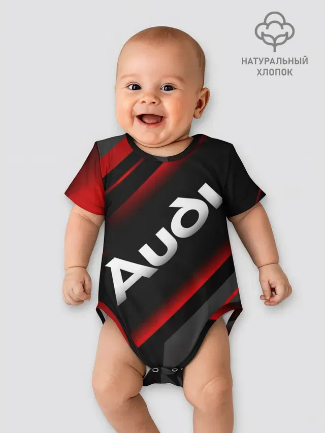 Детское боди с принтом «Audi — Ауди - Геометрия»