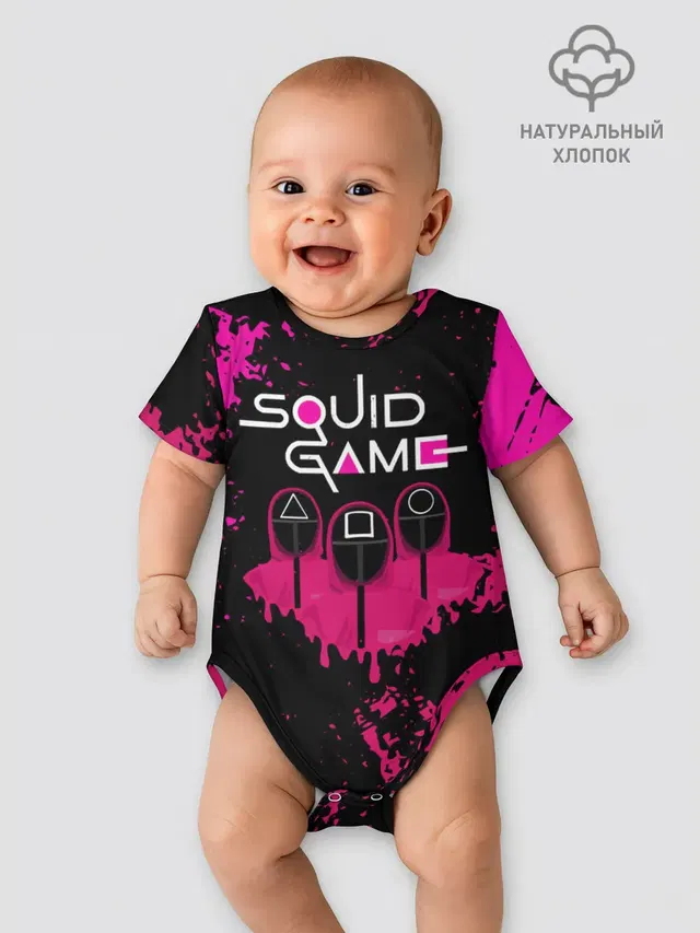 Squid Game брызги красок стража.