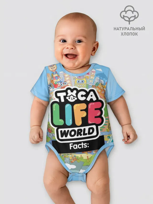 TOCA BOCA WORLD, ПЛАНЕТА ИГРЫ