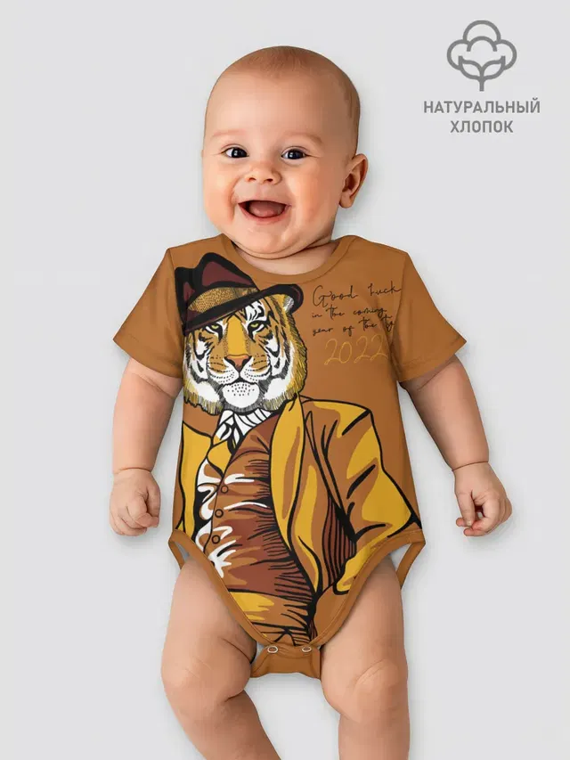 Детское боди с принтом «Крупные кошки — Good luck in the coming year of the Tiger!»