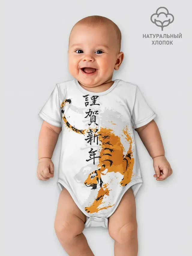 Китайский тигр