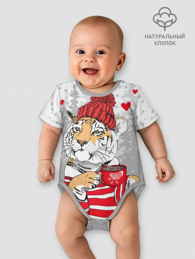 Тигр с чашкой кофе