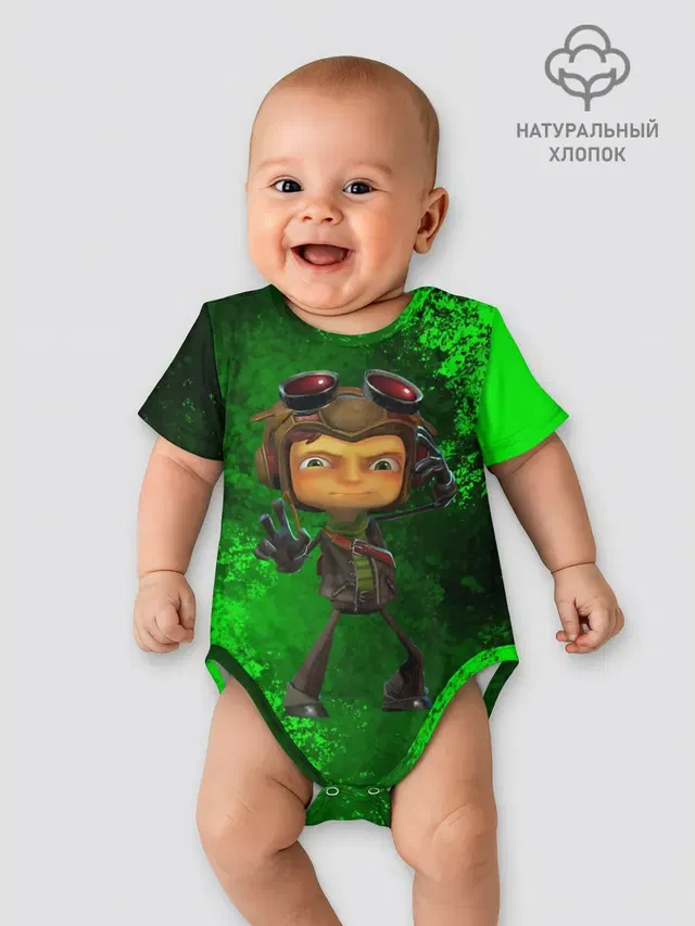 Psychonauts 2 | Распутин