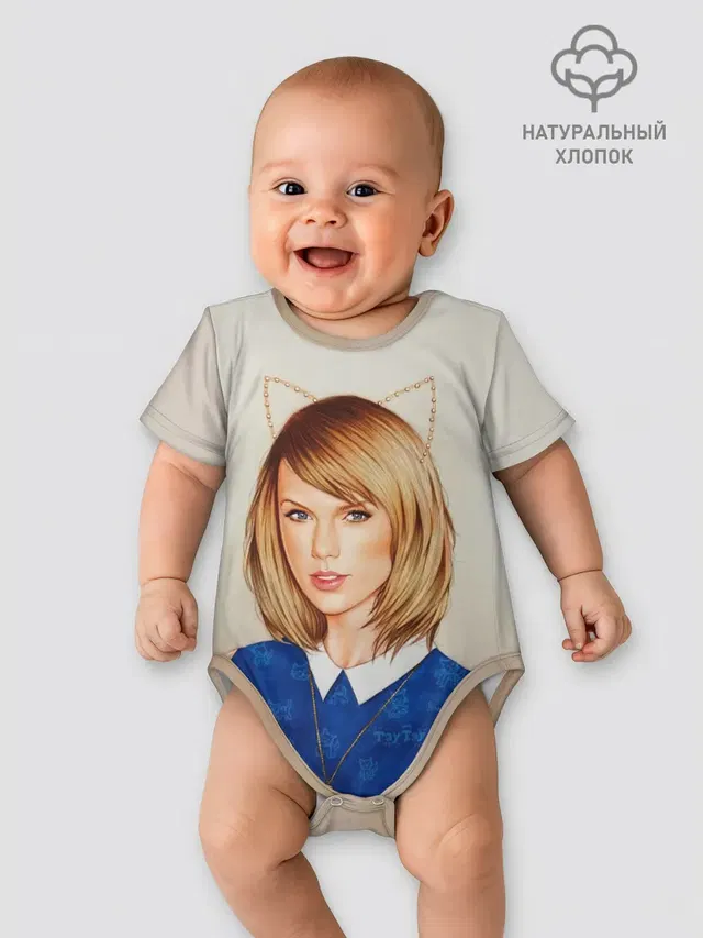 Детское боди с принтом «Taylor Swift — Киска Тейлор»