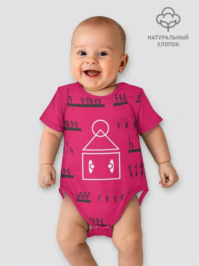 Игры на стене