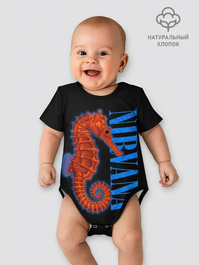 Детское боди с принтом «Nirvana — NIRVANA SEAHORSE»