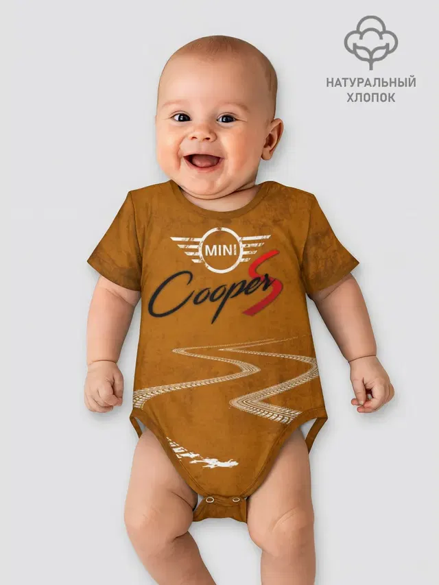 Следы Mini