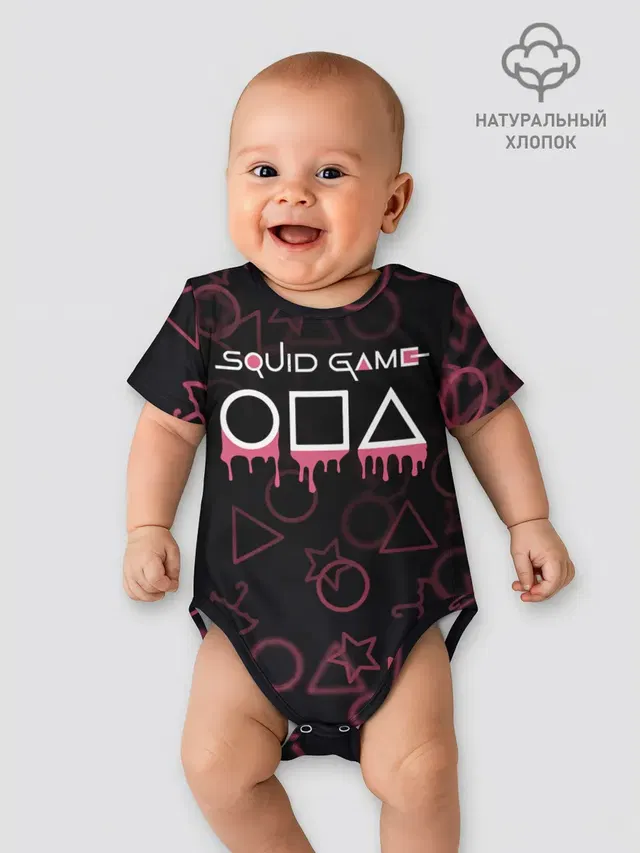 Детское боди с принтом «Игра в кальмара — Squid Game Pattern.»
