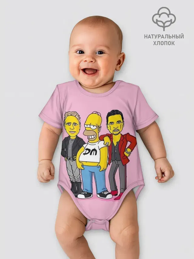 ДМ и Гомер