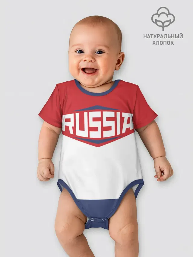 Russia