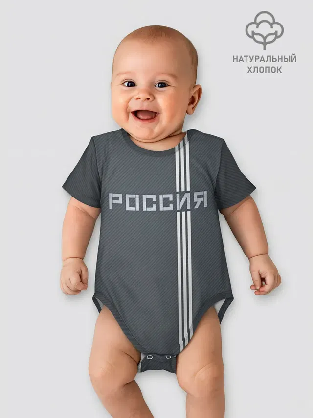 Россия