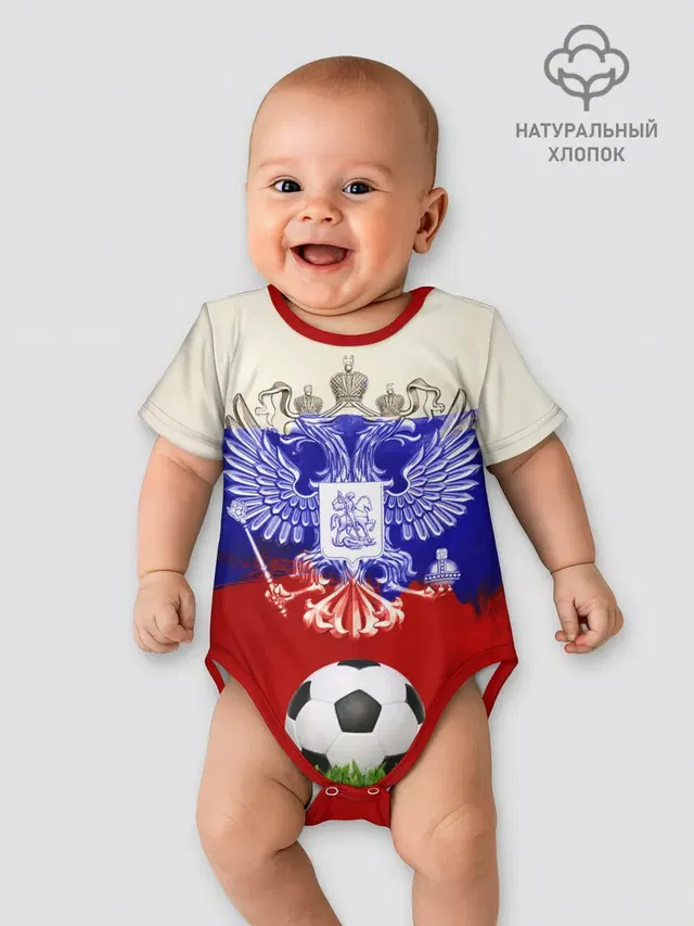 Российский футбол