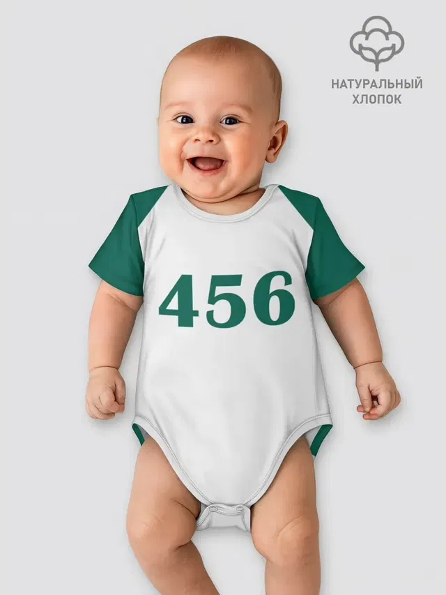 Как в Игре в Кальмара. Футболка 456 игрока