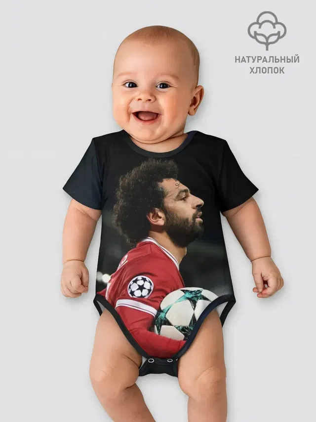 Мохаммед Салах, Salah