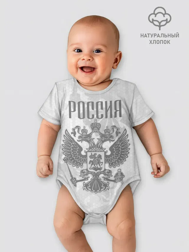 Герб России
