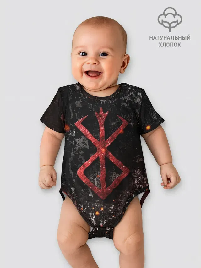 BERSERK LOGO GRUNGE RED