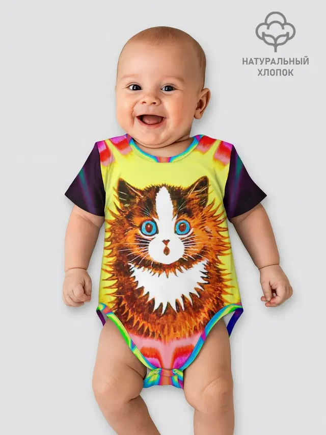 Psychedelic Rainbow Cat