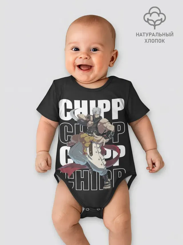 Chipp