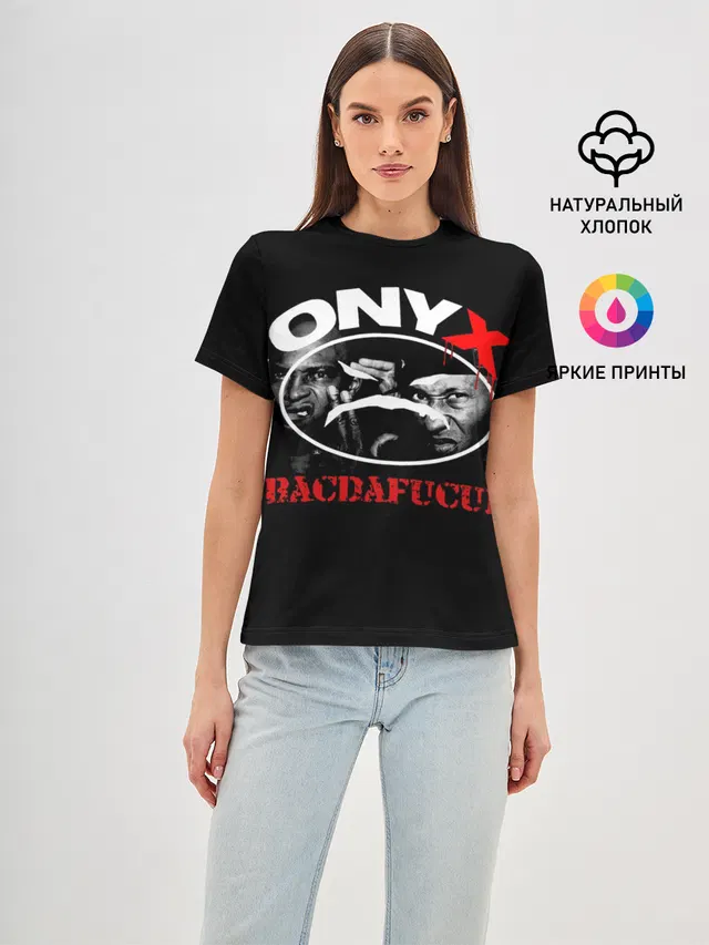 Onyx