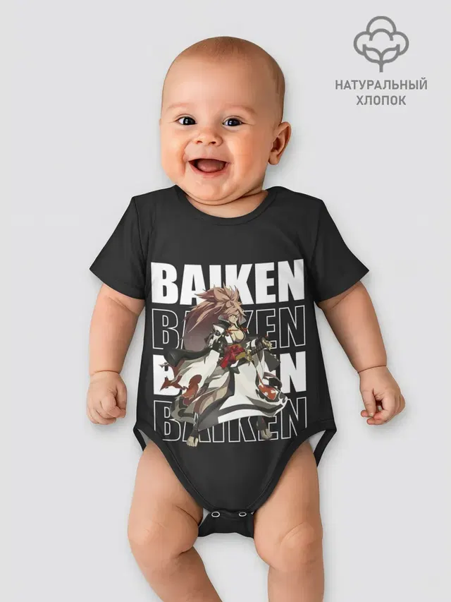 Baiken