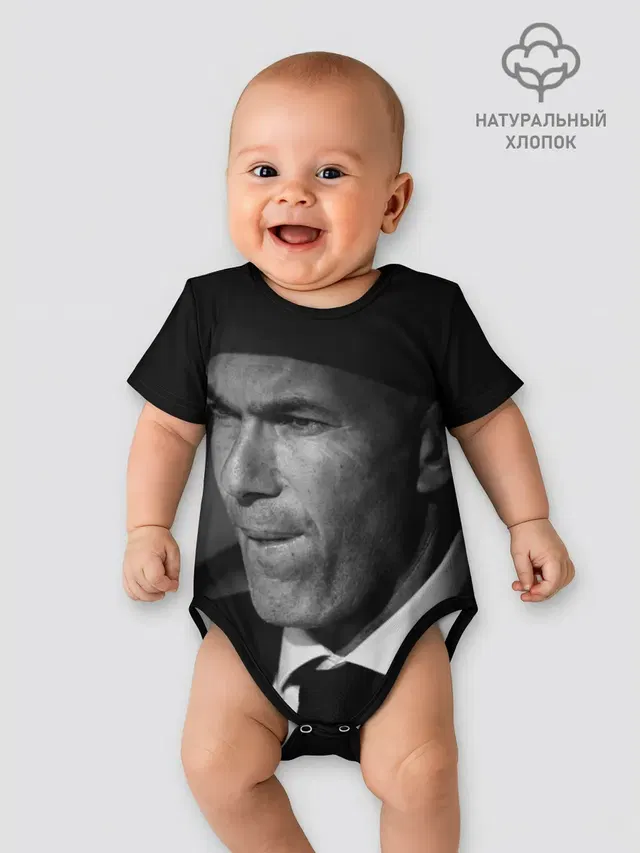 Зинедин Зидан / Zinedin Zidan