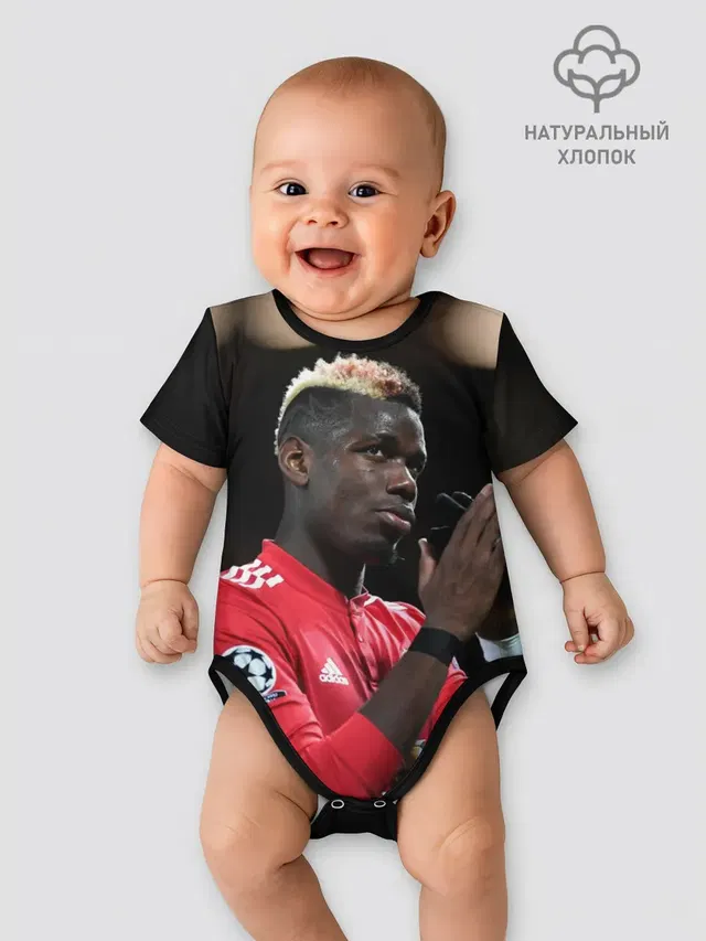 Детское боди с принтом «Манчестер Юнайтед — Поль Погба, Pogba»