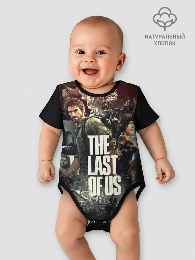 Детское боди с принтом «Одни из нас — THE LAST OF US ЩЕЛКУНЫ»
