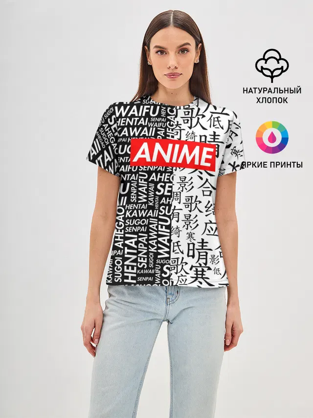 Женская базовая футболка с принтом «Anime black&white»