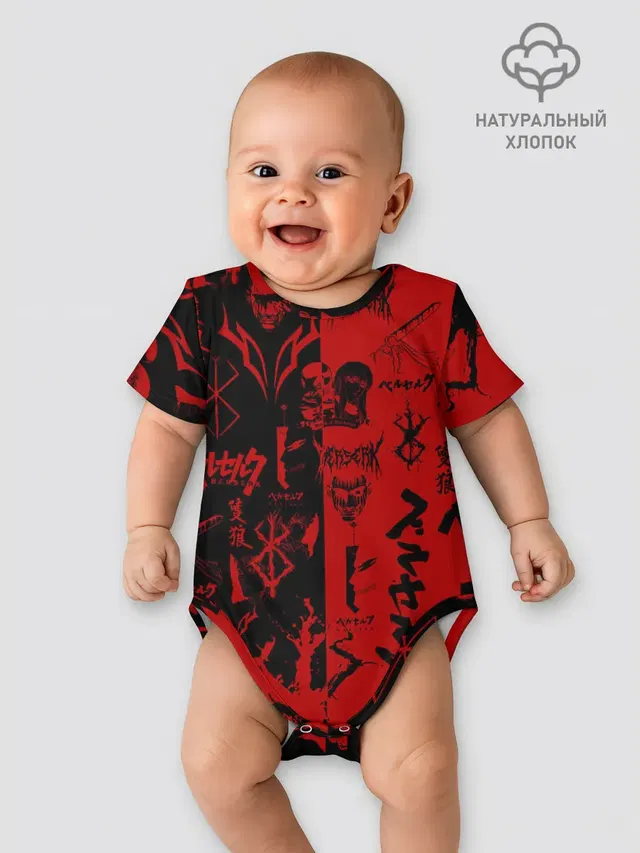 BERSERK BLACK RED | БЕРСЕРК ПАТТЕРН