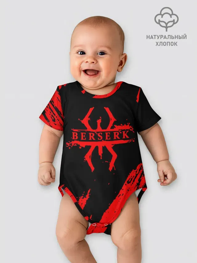 Берсерк - Berserk.