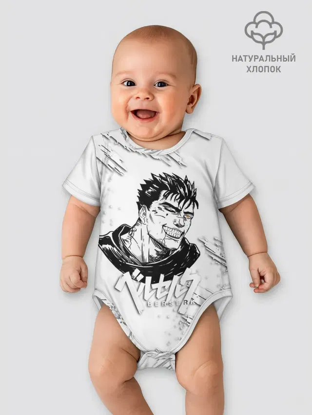 БЕРСЕРК ИЛЛЮСТРАЦИЯ | BERSERK