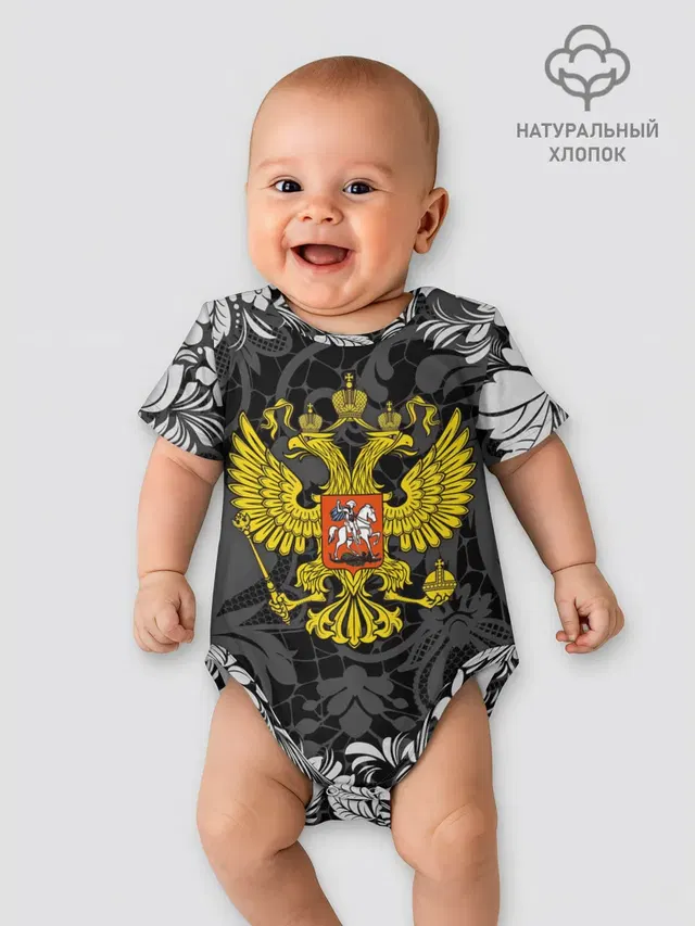 Российская Федерация