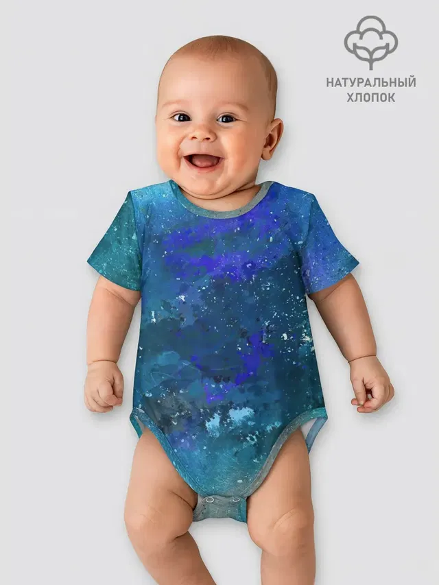 Космическое облако