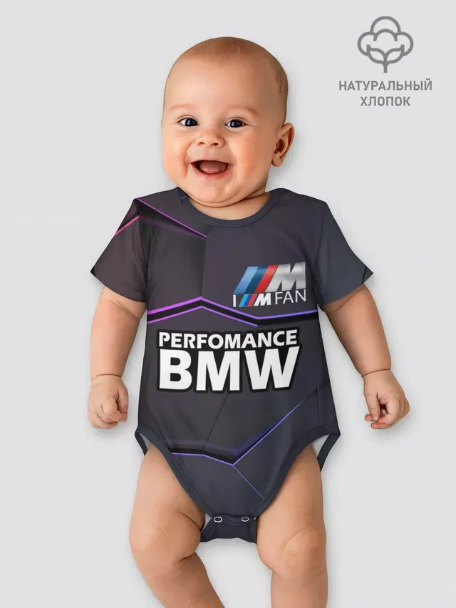 BMW Perfomance
