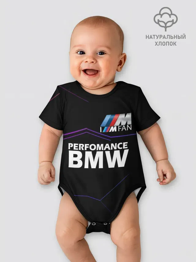 BMW фанат