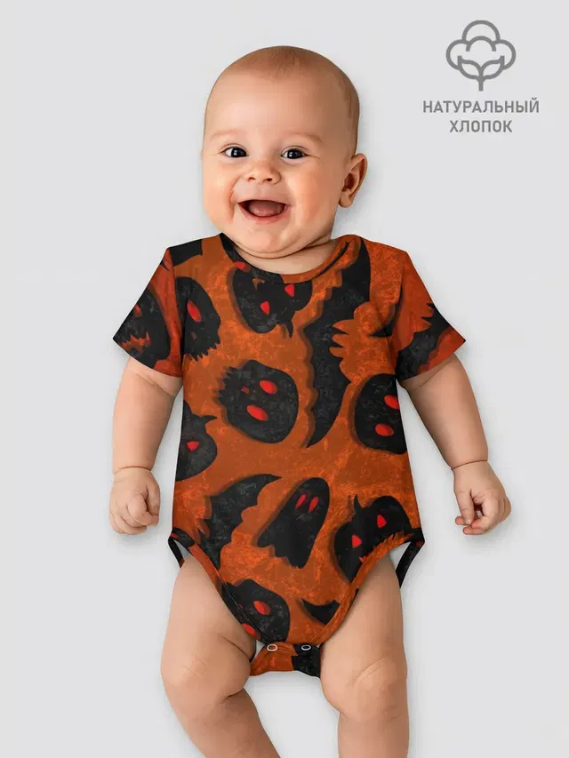 Halloween print