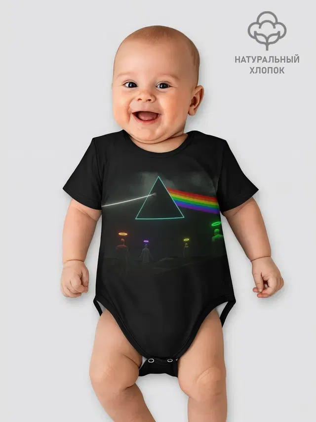 ПИНК ФЛОЙД | PINK FLOYD LOGO