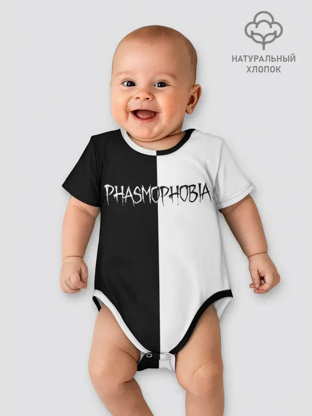 Детское боди с принтом «Разные игры — Phasmophobia logo ч/б»