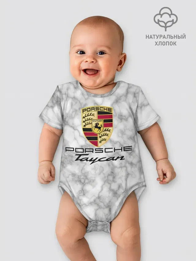 Детское боди с принтом «Porsche — [Porsche Taycan] - Как у Литвина»