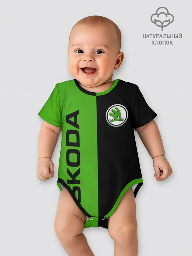 SKODA черно-зеленый