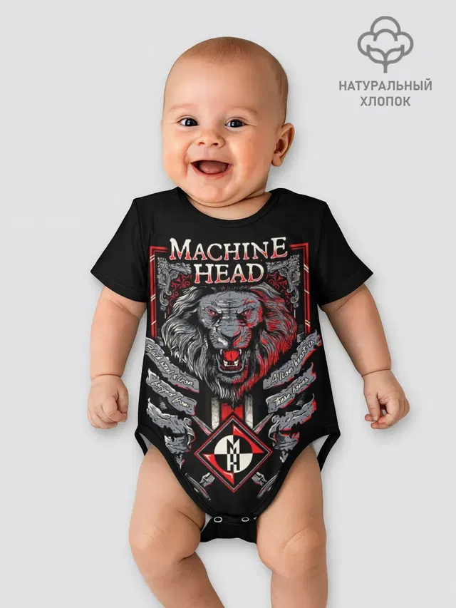 Machine Head - Lion Heart