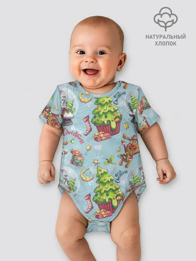 Merry Christmas Pattern