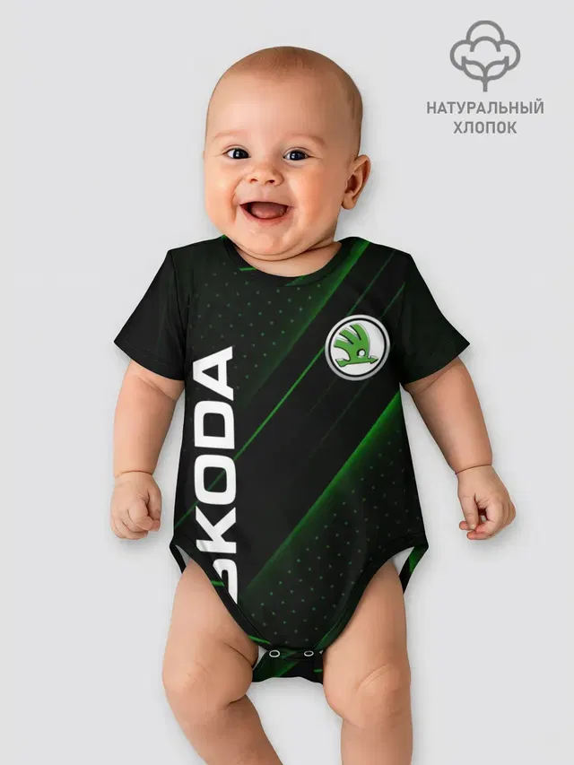 Детское боди с принтом «Skoda — SKODA, ШКОДА»