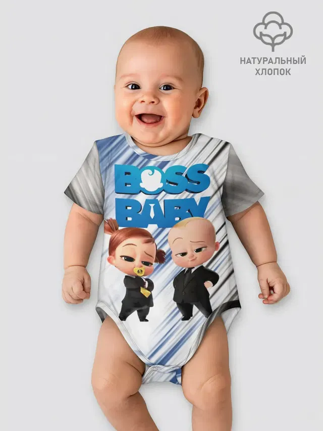 Детское боди с принтом «Босс-молокосос — Boss Baby»