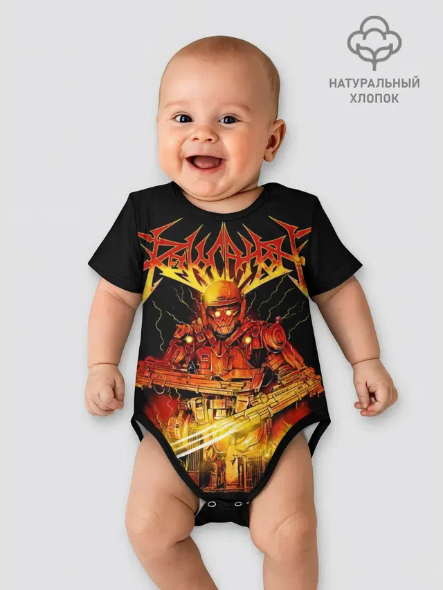 Revocation