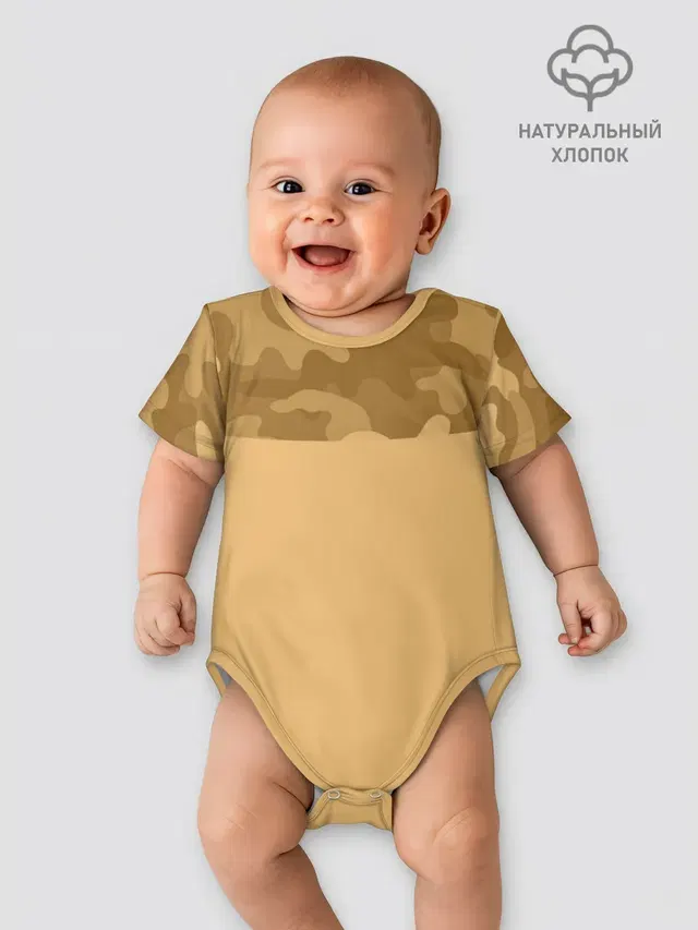 Песочный