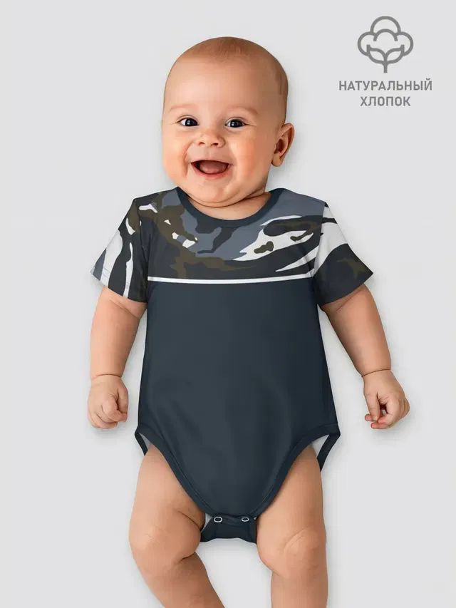 Камуфляж 2.0